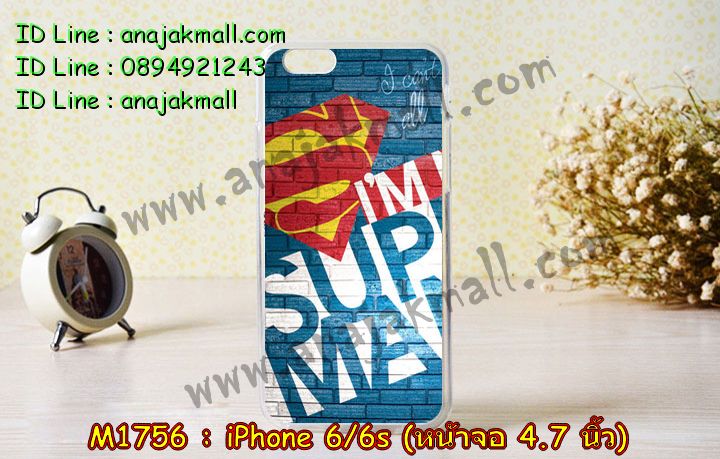 เคส iPhone6,รับสกรีนเคส iPhone6,เคสพิมพ์ลาย iPhone6,เคสมือถือ iPhone6,เคสฝาพับ iPhone6,เคสโชว์เบอร์ iPhone6,เคสโรบอท iPhone6,เคสอลูมิเนียม iPhone6,เคสตัวการ์ตูน iPhone6,เคสพลาสติก iPhone6,เคสพลาสติกลายการ์ตูน iPhone6,รับพิมพ์ลายเคส iPhone6,เคสฝาพับคริสตัล iPhone6,เคสสายสะพาย iPhone6,เคสคริสตัล iPhone6,เคสประดับ iPhone6,เคสแต่งคริสตัลไอโฟน6,เคสกันกระแทก iPhone6,เคส 2 ชั้น กันกระแทก iPhone6,เคสทูโทนกันกระแทก iPhone6,กรอบอลูมิเนียม iPhone6,เคสไดอารี่ iPhone6,เคสแข็งพิมพ์ลาย iPhone6,เคสยางสกรีนลาย iPhone6,สั่งทำลายเคส iPhone6,สั่งพิมพ์ลายเคส iPhone6,เคสหูกระต่าย iPhone6,เคสคล้องคอ iPhone6,เคสยางนิ่มกระต่าย iPhone6,เคสฝาพับสกรีนการ์ตูน iPhone6,เคสยางนิ่มสกรีนการ์ตูน iPhone6,เคสยางลายโคนัน iPhone6,เคสมดแดง iPhone6,เคสนิ่มพิมพ์ลาย iPhone6,เคสแต่งคริสตัลไอโฟน 6,เคสคริสตัลฟรุ้งฟริ้ง iPhone6,เคสซิลิโคน iPhone6,เคสมีสายคล้องมือ iPhone6,เคสบัมเปอร์ iPhone6,กรอบบั้มเปอร์ไอโฟน 6,เคสกรอบโลหะ iPhone6,เคสแต่งคริสตัลไอโฟน 6,เคสขวดน้ำหอม iPhone6,เคสสายสะพาย iphone 6,เคสขวดน้ำหอม iphone 6,เคสกระเป๋าหนัง iphone 6,เคสกระเป๋าคริสตัล iphone 6,เคสคริสตัล iphone 6